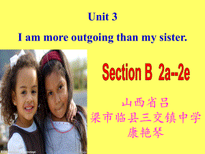 Unit3ImmoreoutgoingthanmysisterSectionB2a-2e(1).ppt