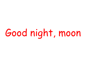 Good1night,moon!_(晚安,月亮!).ppt