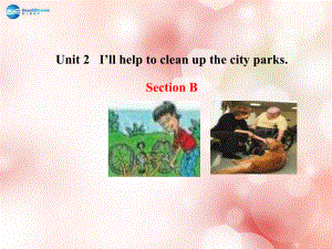 Unit2IllhelptocleanupthecityparksSectionB教学课件（新版）人教新目标版.ppt