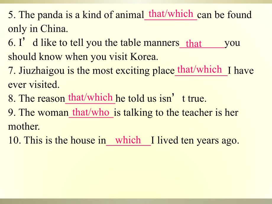 宾语从句与定语从句练习.ppt_第2页
