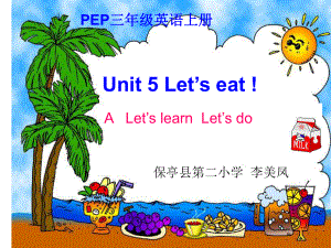 人教版PEP三年级上册Unit5Let'seat(第二课时)教学课件.ppt