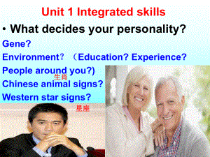 9A+Unit1+Know+yourself+integrated+skills（共13张PPT）.ppt