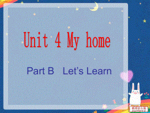 小学英语unit_4_my_home (2).ppt