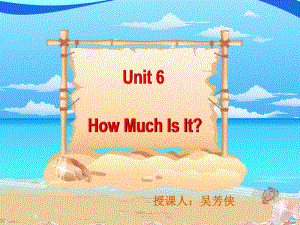 Unit6Howmuchisit(1)五年级陕旅版.ppt