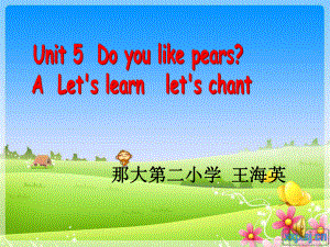 小学三年级Unit5_Do_you_like_pears课件.ppt