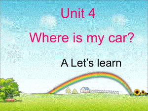 PEP新版小学英语三年级下册Unit_4_Where_is_my_car_A_Let's_learn课件.ppt