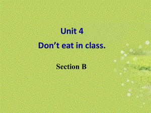 2012年版新目标英语七年级下unit4sectionB课件.ppt