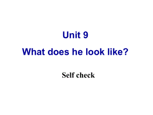 《Unit9_What_does_he_look_like_Self_check》课件_（共38张PPT）.ppt