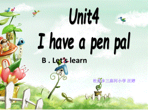 六年级上_unit4_I_have_a_pen_pal_Part_B_let's_learn.ppt