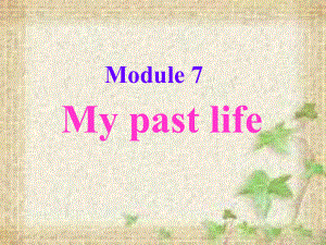 Module7第一单元.ppt