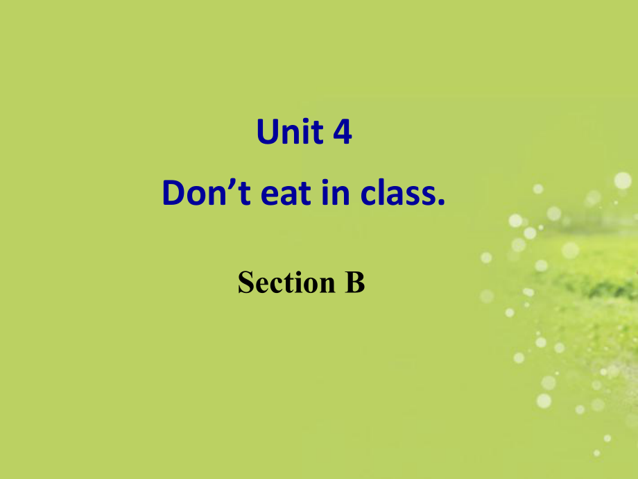七年级英语下册_Unit_4_Don’t_eat_in_class_Section_B课件_(新版)人教新目标版.ppt_第1页