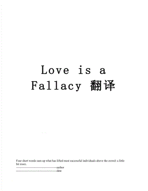 Love is a Fallacy 翻译.docx