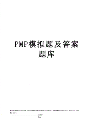 PMP模拟题及答案题库.doc