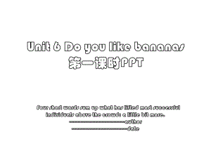Unit 6 Do you like bananas 第一课时PPT.ppt