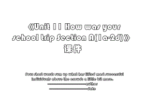 Unit 11 How was your school trip Section A(1a-2d)课件.ppt