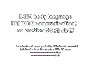 B4U4 body language READING communication：no problem公开课课件.ppt