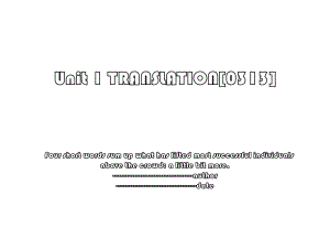 Unit 1 TRANSLATION0313.ppt