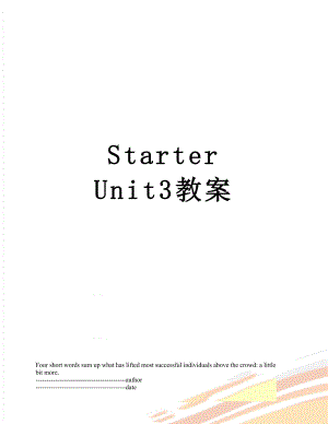 Starter Unit3教案.docx