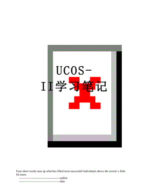 UCOS-II学习笔记.doc