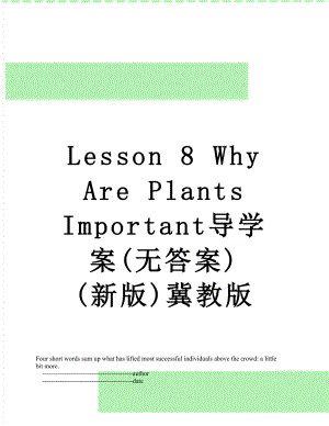 Lesson 8 Why Are Plants Important导学案(无答案) (新版)冀教版.doc