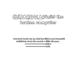 北师大版六(上)Unit5 the broken computer.ppt