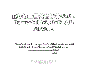 五年级上册英语课件-unit 2 my week a let,s talk 人教pep.pptx