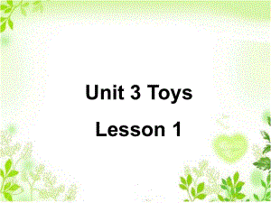 Unit3ToysLesson1课件3.ppt