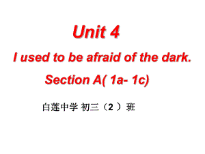 人教版九年级英语unit4sectionA（1a-1c）公开课课件共16张PPT（共16张PPT） (2).ppt