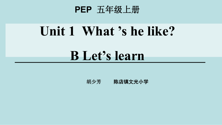 胡少芳-《PartBLet’sLearn》-教学课件.ppt_第1页