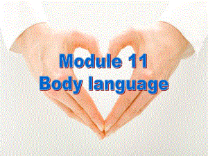 【外研版】2015七年级英语下册（新）同步精品Module11BodylanguageUnit1参考课件.ppt