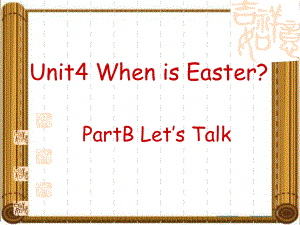 新版PEP五年级Unit4_When_is_Easter_B_Let's_talk.ppt