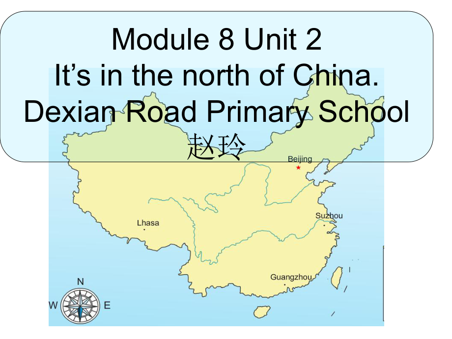 外研版一起小学英语四下《Module8Unit2It'sinthenorthofChina》woPPT课件.ppt_第1页