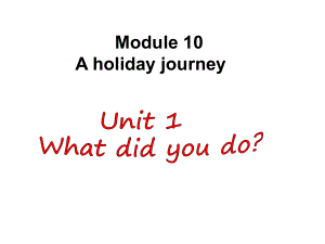 【外研版】2015七年级英语下册（新）同步精品Module10AholidayjourneyUnit1参考课件.ppt