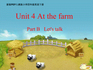 新四下Unit_4_At_the_farm_B_Let'slearn.ppt