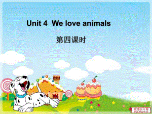 三年级英语上册-Unit4-We-love-animals-第四课时课件-人教PEP.ppt