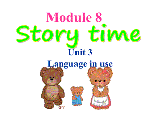 【外研版】2015七年级英语下册（新）同步精品Module8StorytimeUnit3参考课件.ppt