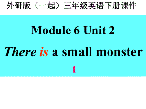 外研版一起小学英语三下Module6Unit2ThereisasmallmonsterPPT课件.ppt