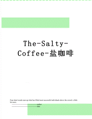 The-Salty-Coffee-盐咖啡.doc