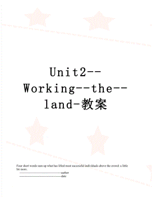 Unit2-Working-the-land-教案.doc