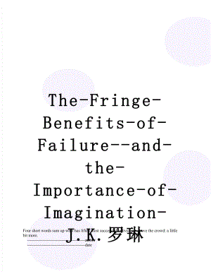 The-Fringe-Benefits-of-Failure-and-the-Importance-of-Imagination-J.K.罗琳.doc