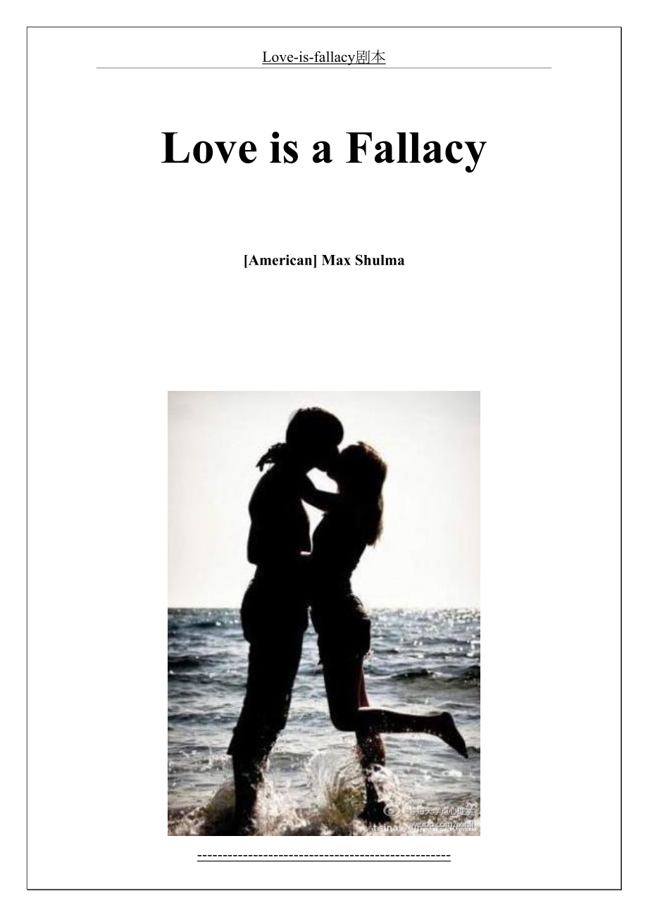 Love-is-fallacy剧本.doc_第2页