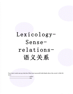 Lexicology-Sense-relations-语义关系.doc