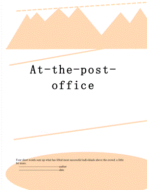 At-the-post-office.doc