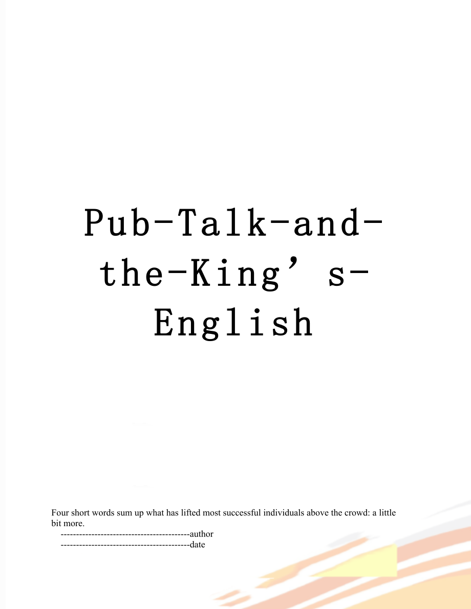 Pub-Talk-and-the-King’s-English.doc_第1页