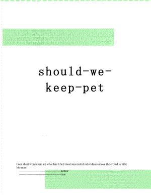 should-we-keep-pet.doc