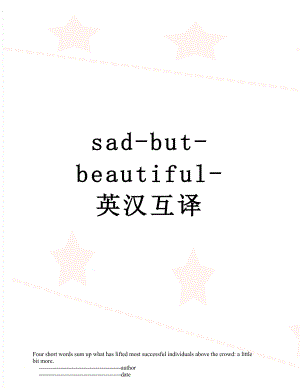 sad-but-beautiful-英汉互译.doc