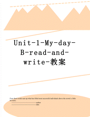 Unit-1-My-day-B-read-and-write-教案.doc