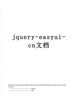 jquery-easyui-cn文档.doc
