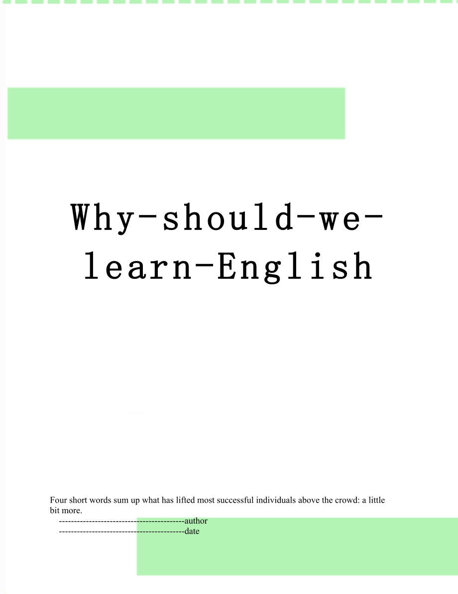 Why-should-we-learn-English.doc_第1页