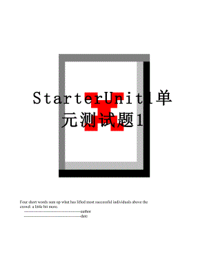 StarterUnit1单元测试题1.doc